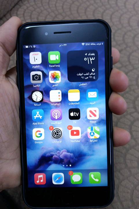 السلام عليكم ٫ ايفون 7 plus للبيع ٫ مبدل بطارية وشاشة ٫ الموبايل نضيف الشاشة اي فطر ما بيها ٫ المساحة 256 ٫ التصوير كلش واضح  ٫ العطل البيه فقط زر الصامت و ازرار الصوت . مكاني بغداد الدورة شارع 60 قرب اسواق النورس راسلني واتساب ادزلك الموقع