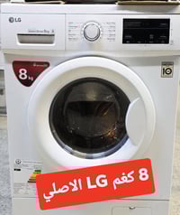 غسالة LG • أصلي • استخدام قليل