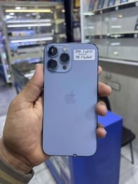 آيفون ١٣ برو ماكس • ٢٥٦ • مكفول