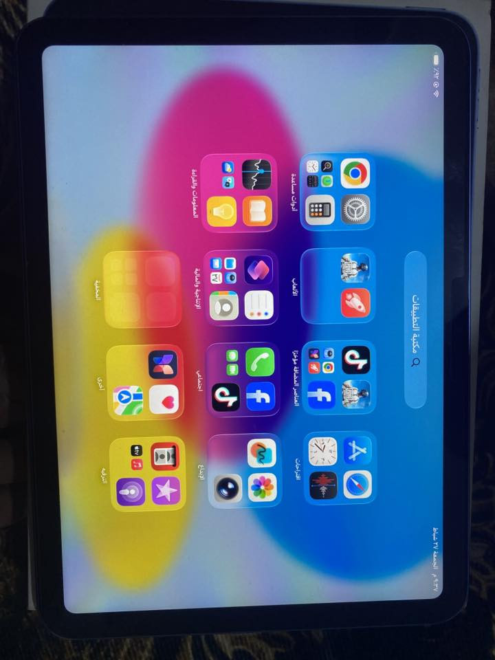 سلام عليكم شباب 
ايبات 11 ذاكره 128 ايبات جديد معالج A16 بطاريه 100 دورات شحن 65
ايبات كامل ملحقات ايبات جديد سعر 450 ألف مكاني بابل الحله جبله سوق جديد


**إذا كنت صاحب هذا الإعلان وتريد حذفه لأي سبب، رجاءا أرسل رسالة إلى الدعم الفني**