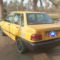 سايبه • ٢٠١٣ • رقم الماني