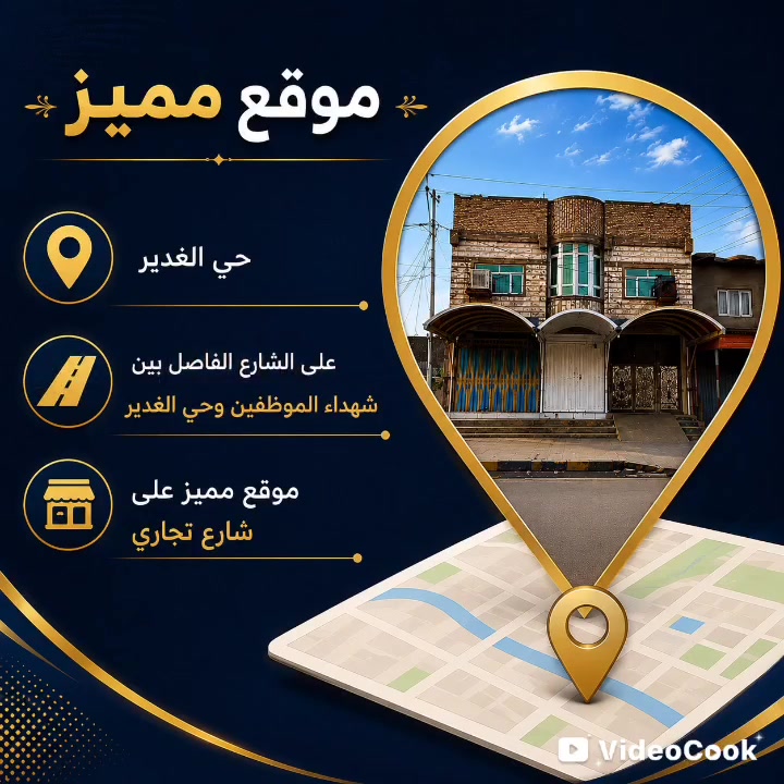 للأستفسار ***********
