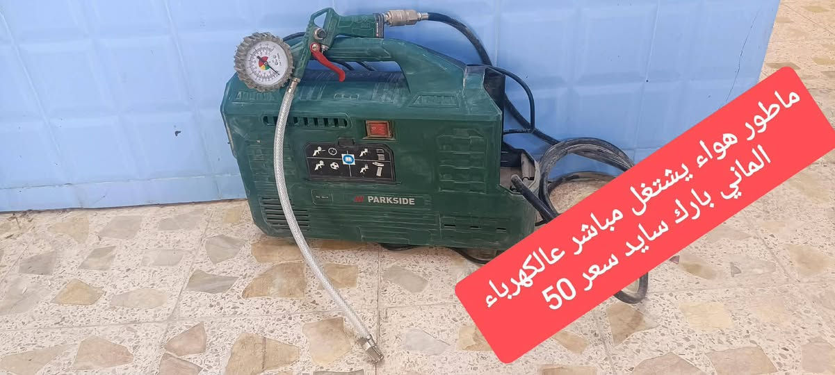 السلام عليكم غراض منزليه مستخدمه نظيفه واسعارمناسبه والاسعارمكتوبه داخل الصوروالشراي يتصل عله صاحب الغراض 
***********
