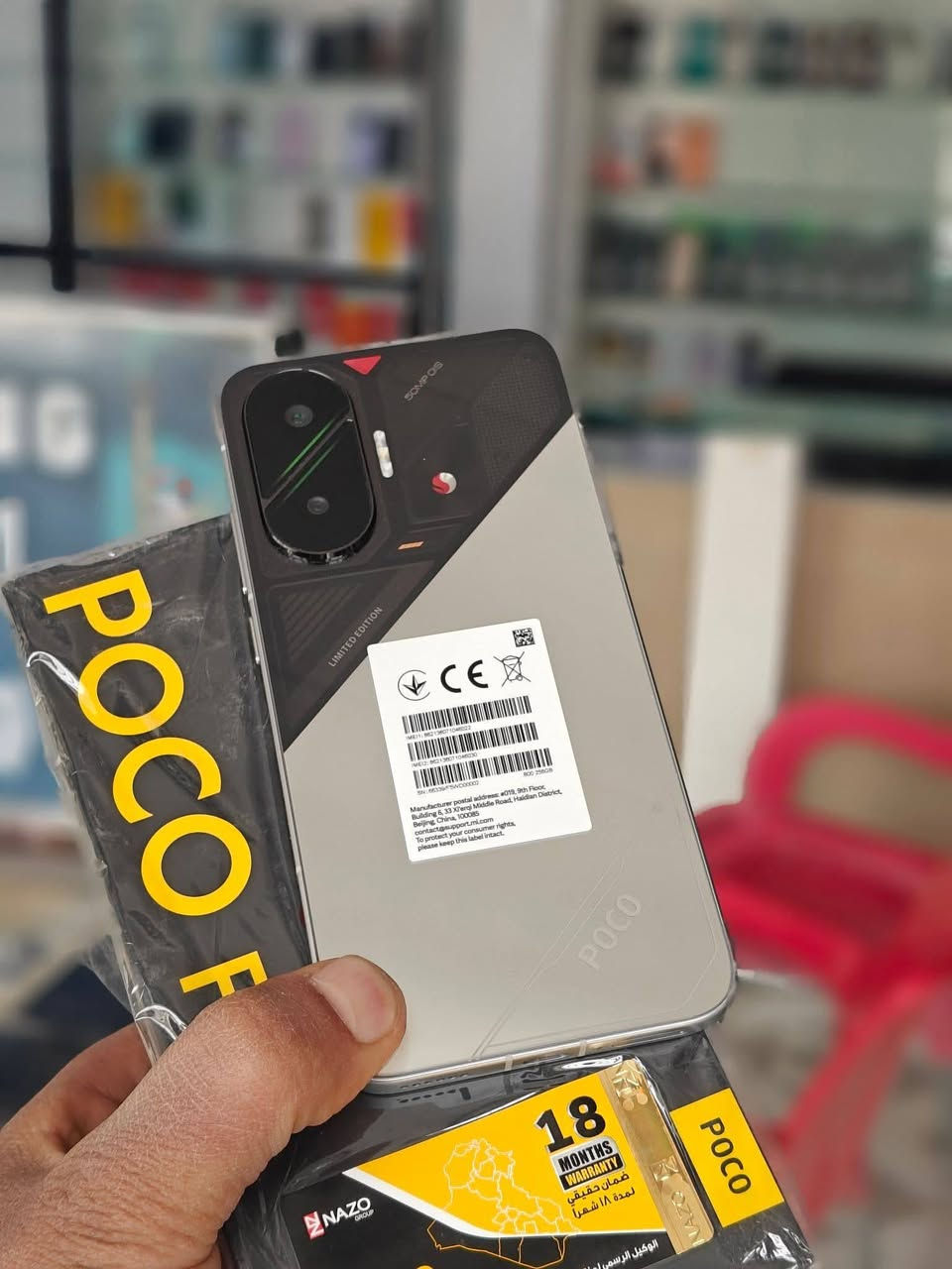 السلام عليكم
للبيع اجهزة نقد وبالتقسيط


**إذا كنت صاحب هذا الإعلان وتريد حذفه لأي سبب، رجاءا أرسل رسالة إلى الدعم الفني**