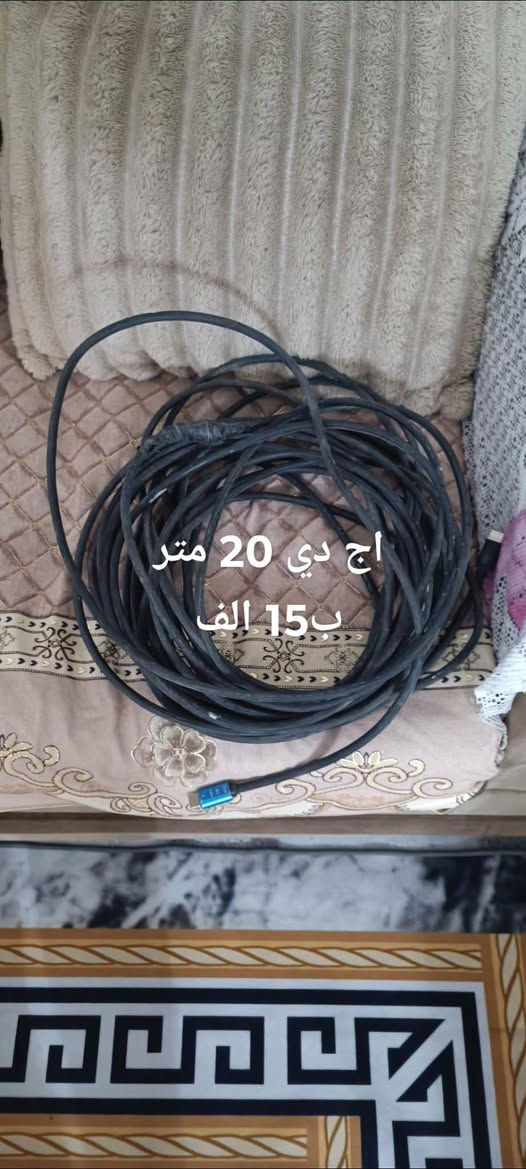 السلام عليكم للبيع دي في ار عدد ٣ ووايرات اج دي التفاصيل والأسعار عالصور مكاني حلة بكرلي يوجد توصيل
***********
السلام عليكم للبيع دي في ار عدد ٣ ووايرات اج دي التفاصيل والأسعار عالصور مكاني حلة بكرلي يوجد توصيل
