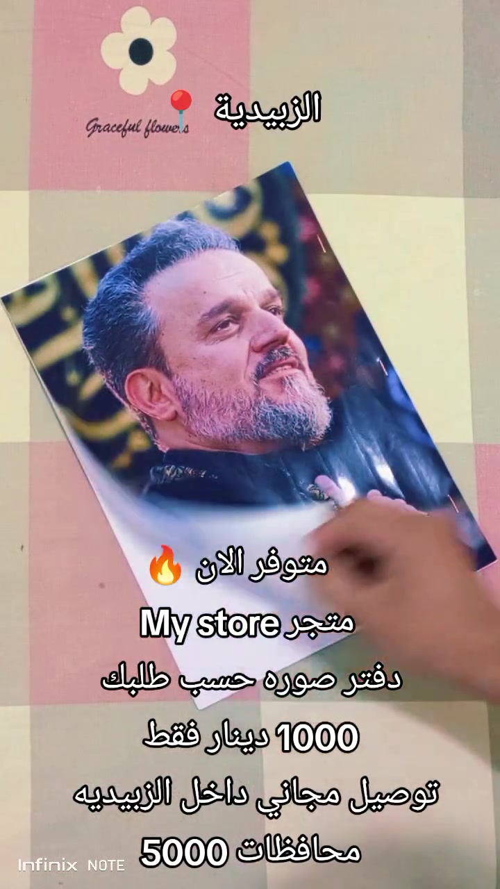 متوفر الان 🔥 
متجر My store 
للطلب والاستفسار 
تلي كرام My _9966
واتساب ***********
