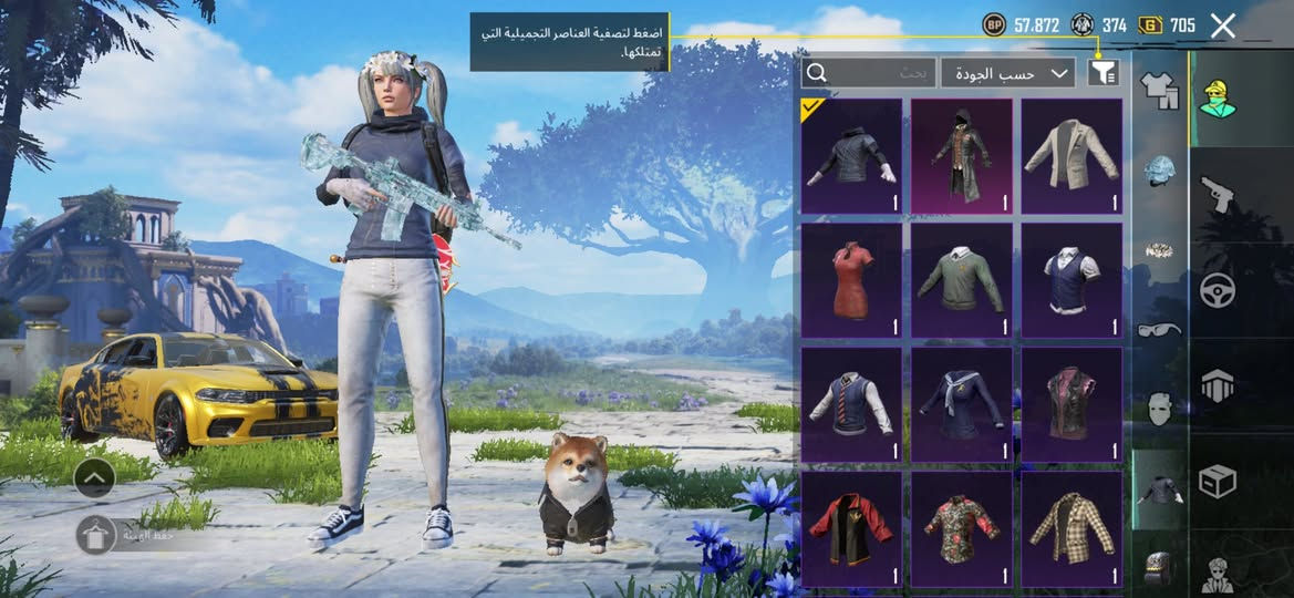 السلام عليكم عندي هاذا الحساب للتبديل ب حساب انستا او تيك توك فوكً100k


**إذا كنت صاحب هذا الإعلان وتريد حذفه لأي سبب، رجاءا أرسل رسالة إلى الدعم الفني**