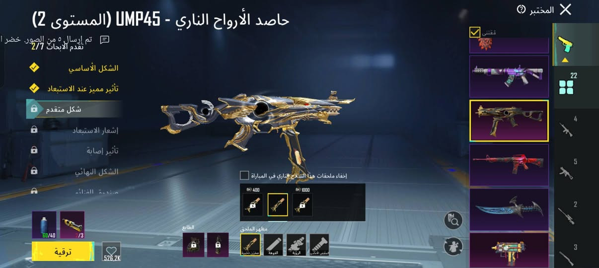 حساب ببجي للبيع السعر 50مكاني موصل الايمن و هذا الايدي 51877180038


**إذا كنت صاحب هذا الإعلان وتريد حذفه لأي سبب، رجاءا أرسل رسالة إلى الدعم الفني**