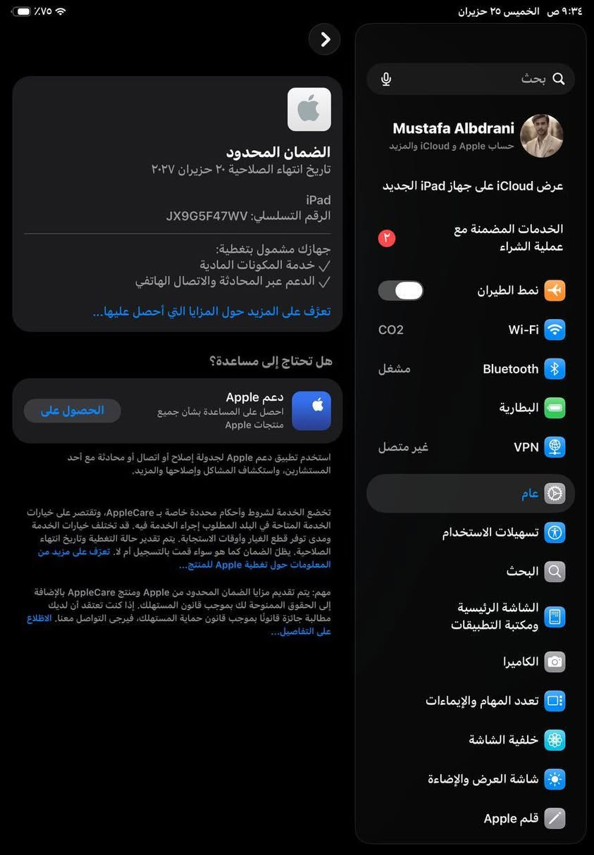 ايباد 11 معالج A16
ايباد 11 معالج A16 الجديد

الشاشة: 11 إنش
المعالج: A16
الذاكرة: 128GB
الحالة: مستعمل استعمال خفيف جدًا / نظيف جدًا
الجهاز بحالة الجديد وما بي أي مشاكل
مناسب للدراسة، الشغل، التصفح، والألعاب
بطارية وأداء ممتازين الجهاز مستعمل استعمال يومين فقط الضمان والملحقات كامله كارتون وكفر وشاحنه 
المحتويات:
كفر اصلي جلد الكارتون والشاحنه الاصليه موجودين 
السعر 530 الف للتواصل ***********
