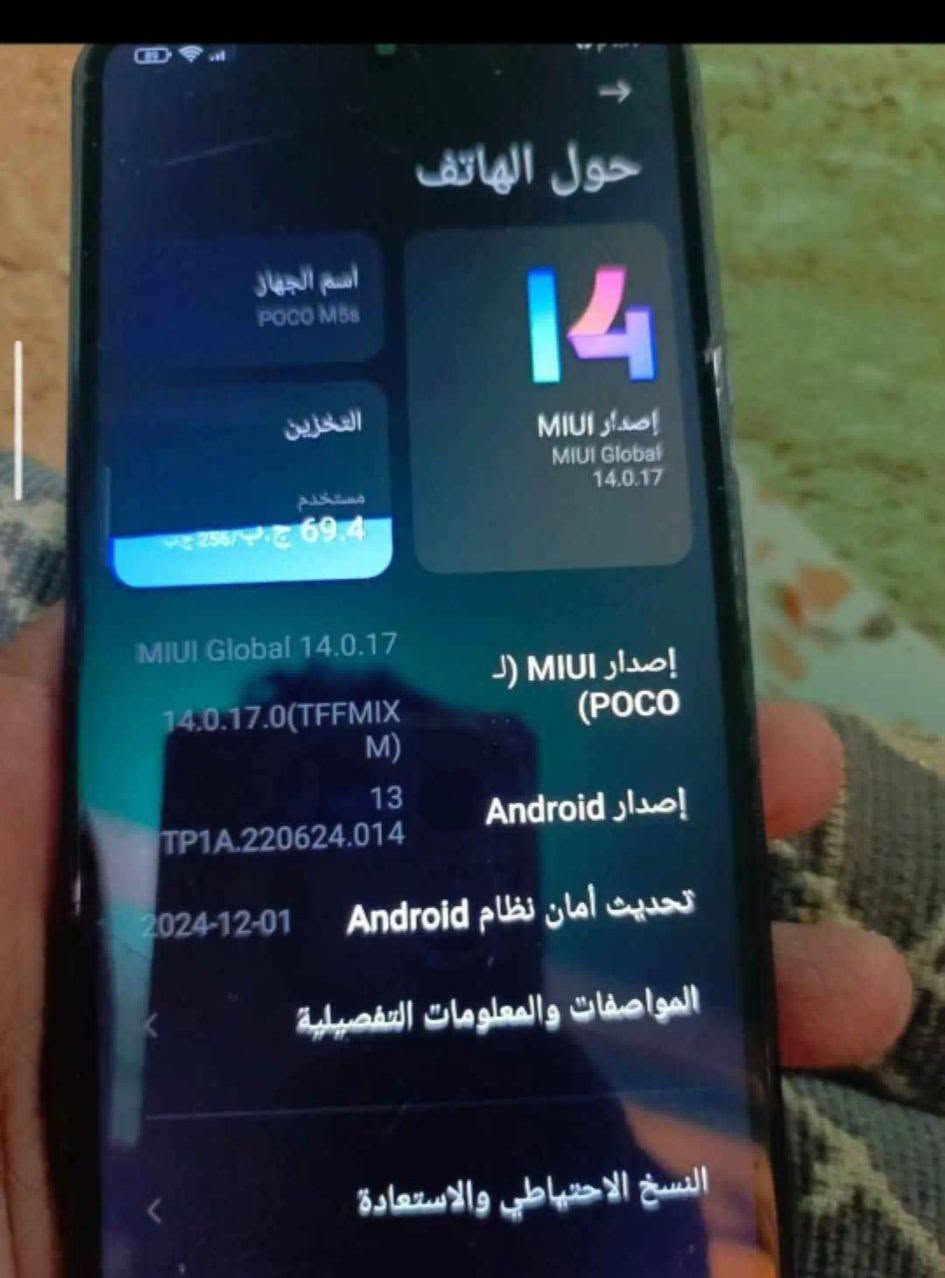 السلام عليكم
تلفون POCO M5s

ذاكره 256 / 8 رام

60 فريم بوبجي  جهاز نضيف مبدل بي شاشه اصليه وكاله وبيها فطر مراوس بأيفون اكس ماكس +اكس ار فقط


**إذا كنت صاحب هذا الإعلان وتريد حذفه لأي سبب، رجاءا أرسل رسالة إلى الدعم الفني**