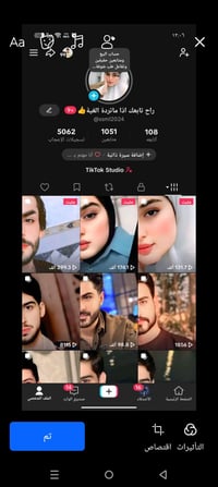 سلم وستلم • للبيع