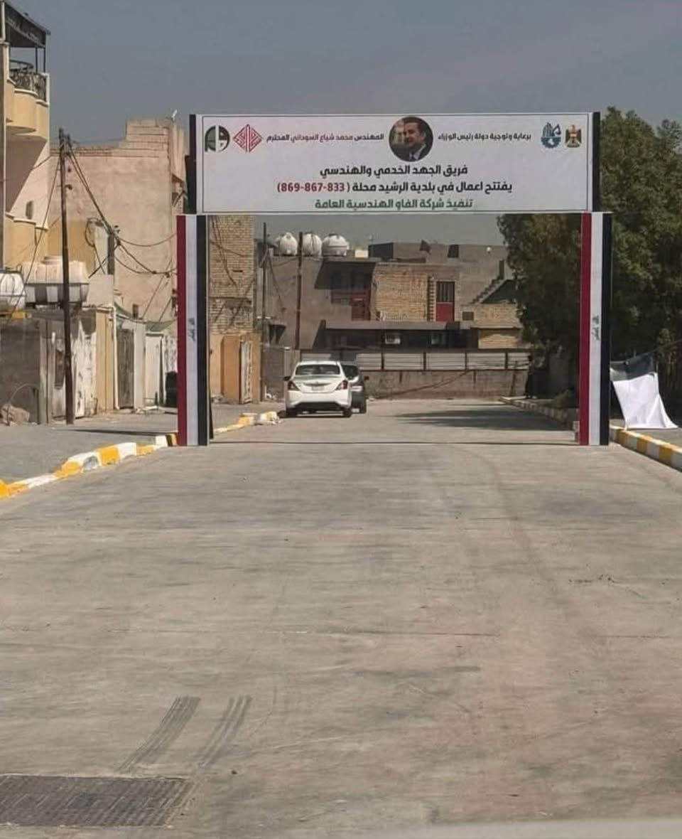 السلام عليكم قطعه ارض زراعي 100متر خلف كليه السلام كامله خدمات الواجها 5نزال20 كامله خدمات سند 25 (قرار محكمه+تعهد+تحويل مباشر من صاحب العقار +مكاتبه+سند25) السعر 30مليون 
لاستفسار ***********📞
