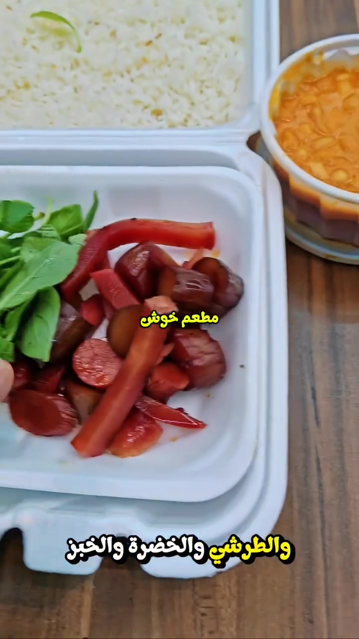 عرض خاص🔥 لحد الساعة ١٢ ليلا
نفر تمن ومرق ب 2،000 فقط🔺
عنواننا كربلاء حي العباس مقابل عمود ٦
ارقام التوصيل
***********
***********
#مطعم_خوش#كربلاء

