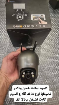 تصفية بضاعة • توصيل مفتوح • طيلة العيد