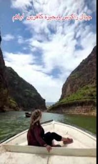 سفرة ايلام • رأس السنة 31/12 • ٣ ليالي فندق