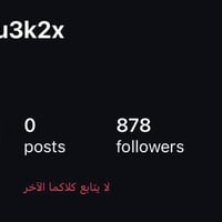 حسابين انستا • بيع سريع