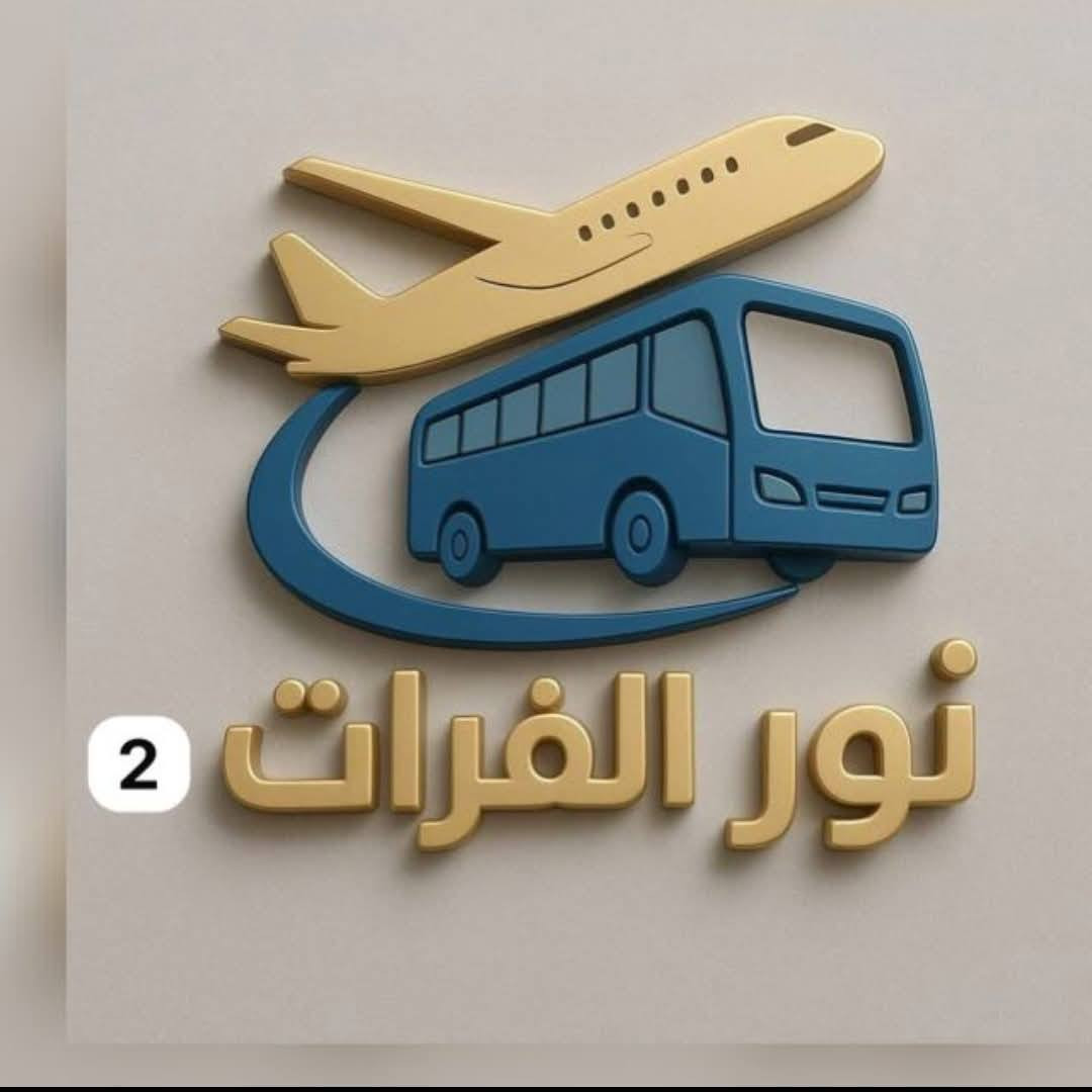 تعلن شركة نور الفرات ٢ للحج والعمرة / مكتب النساف 
 #عروض خاصه على شهر شوال، رحله vip #واماكن أقامه مميزه  جدآ بادارة الاخ همام جاسم العلواني  للتواصل : ***********
