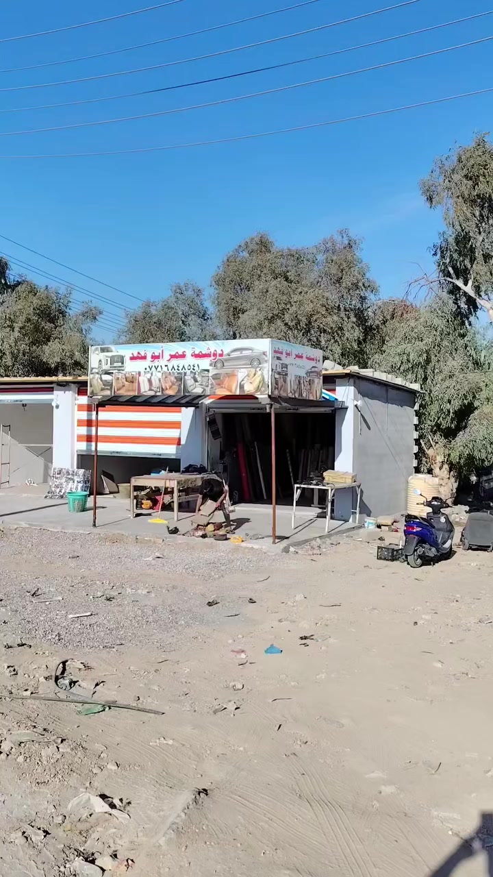 تم نقل دوشمه عمر ابو فهد لكافت انواع السيارات والموطورات  بدايت بهرز بل قرب من الصيطره الشماليه ***********
