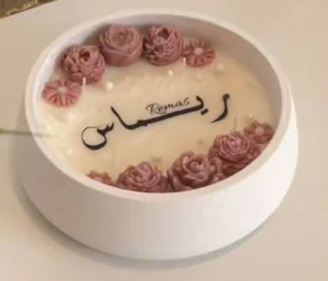 ١٠ الف


**إذا كنت صاحب هذا الإعلان وتريد حذفه لأي سبب، رجاءا أرسل رسالة إلى الدعم الفني**