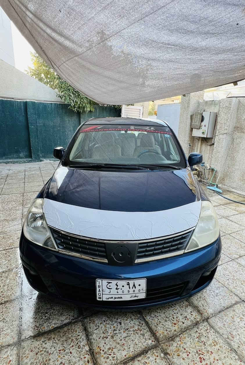 السلام عليكم
نيسان فيرسا 2007 
رقم بغداد مشروع وطني 
مصبوغه حزام للجماليه 
سياره جاهزه مابيها نقص 
مكينه مكفوله 
تبريد ثلج 
صدر مبدل جديد 
السعر 59 مجال بسيط كلش 
بغداد الغزاليه 
***********
