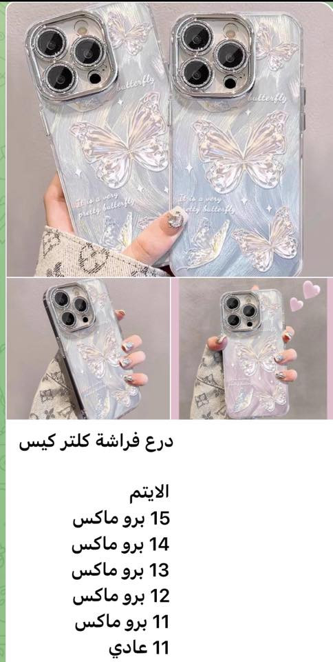 السلام عليكم 
صيانه كافه الاجهزه وبانسب الاسعار ويوجد اكسسوارات توصيل مجانا


**إذا كنت صاحب هذا الإعلان وتريد حذفه لأي سبب، رجاءا أرسل رسالة إلى الدعم الفني**