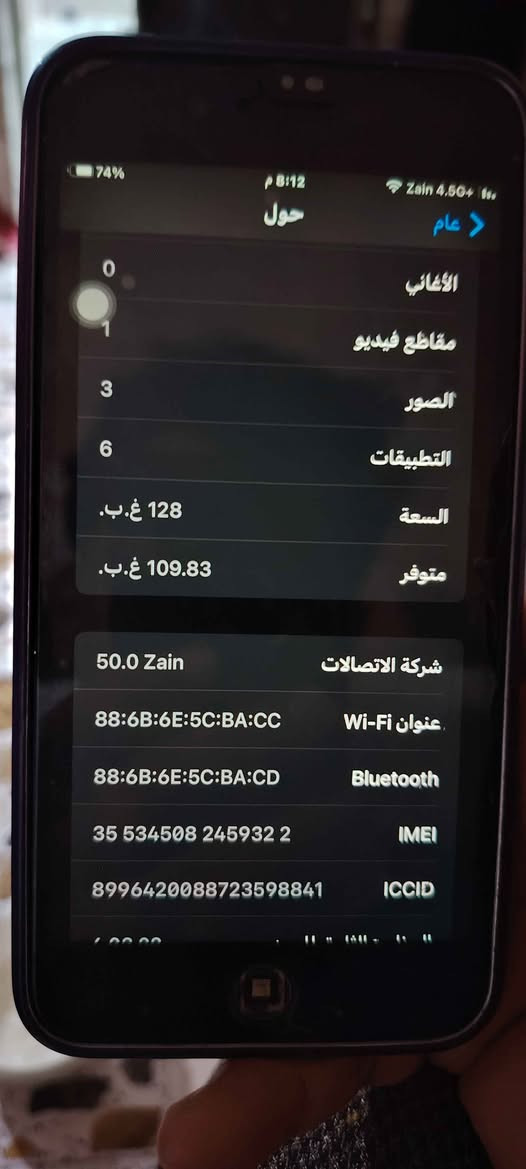 ايفون سفن بلاص
ذاكره 128
لون اسود
بطاريه مبدله نسبة 100 
كله مكفول ماعدا البصمه عاطله ناصرية, ذي قار


**إذا كنت صاحب هذا الإعلان وتريد حذفه لأي سبب، رجاءا أرسل رسالة إلى الدعم الفني**
