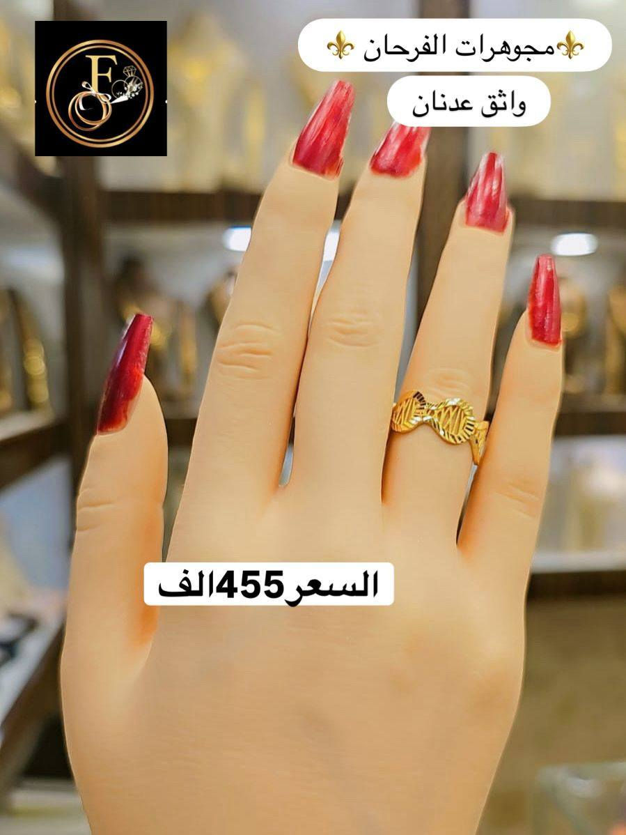 #حلقات_مستوردة_رائعة 👌👌💯💯💍💍


**إذا كنت صاحب هذا الإعلان وتريد حذفه لأي سبب، رجاءا أرسل رسالة إلى الدعم الفني**