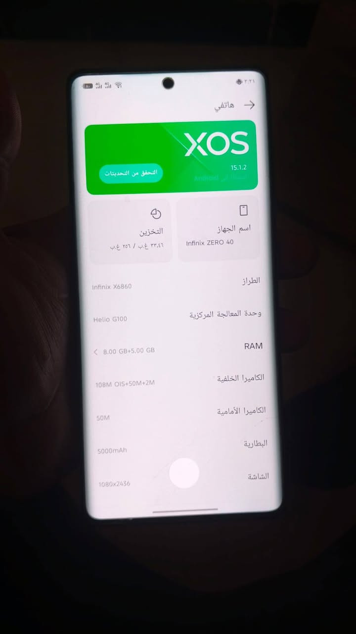 السلام عليكم تليفون نظيف نظافه 80% للبيع تليفون ماويا اي شيء بالشاحنه تليفون مقفول من كل شيء سعر 300 ل 25.       ***********

