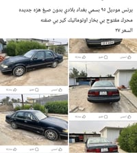 ٠٧٧٣١٠٦٨٢١٤