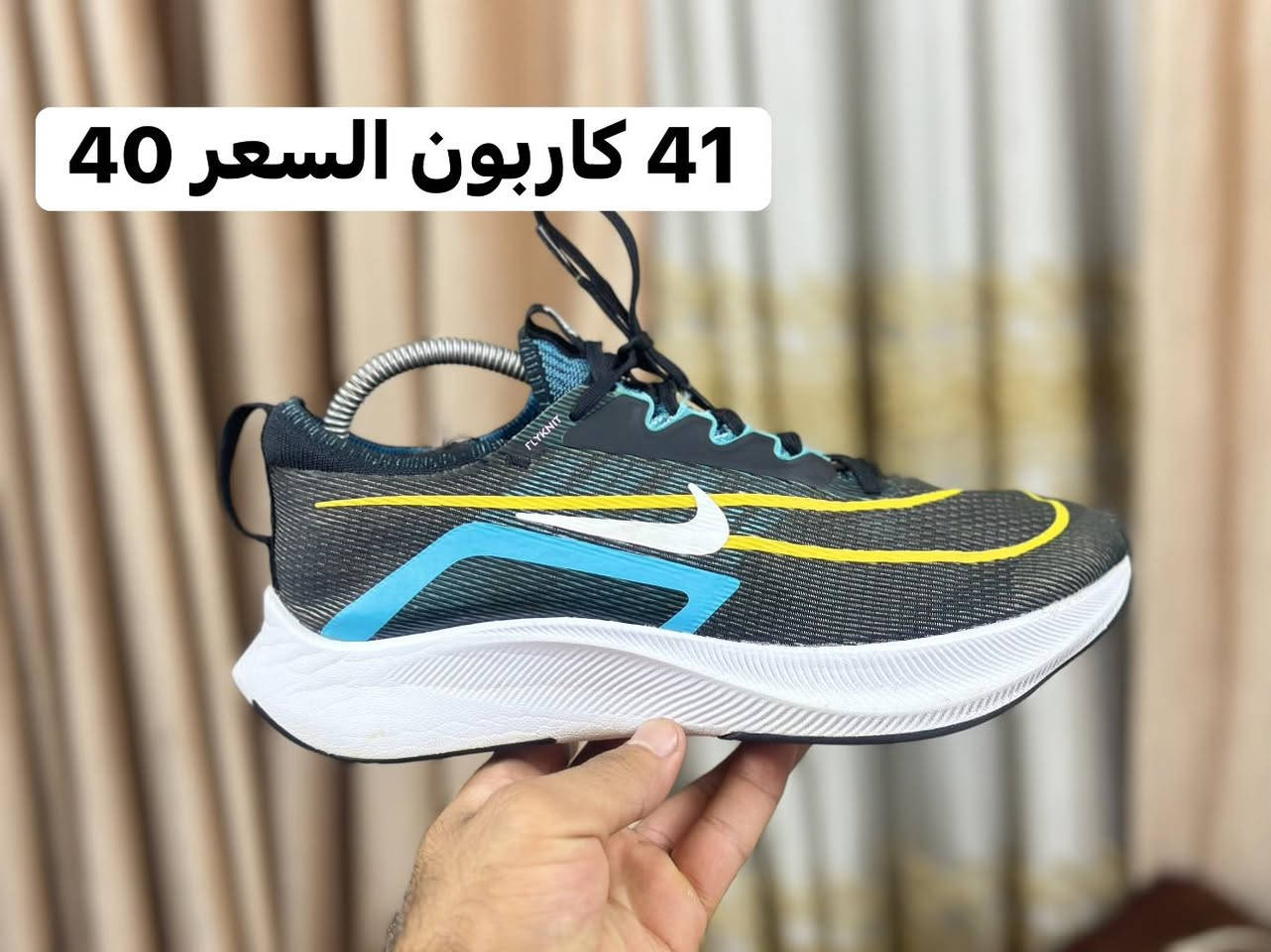 نايك


**إذا كنت صاحب هذا الإعلان وتريد حذفه لأي سبب، رجاءا أرسل رسالة إلى الدعم الفني**