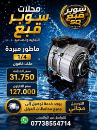 0773 855 4714 واتساب