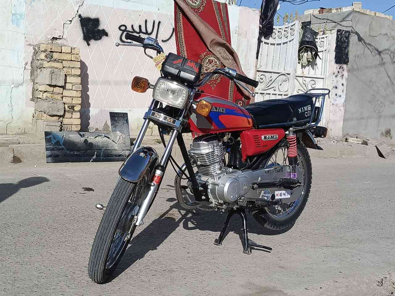 السلام عليكم دراجه موديل 23 اوراق سكنر دراجه نظيفه نامه متياز سعر ٥٧٥
مكان ديوانيه الشافعيه تستفار خاص او رقم ***********
