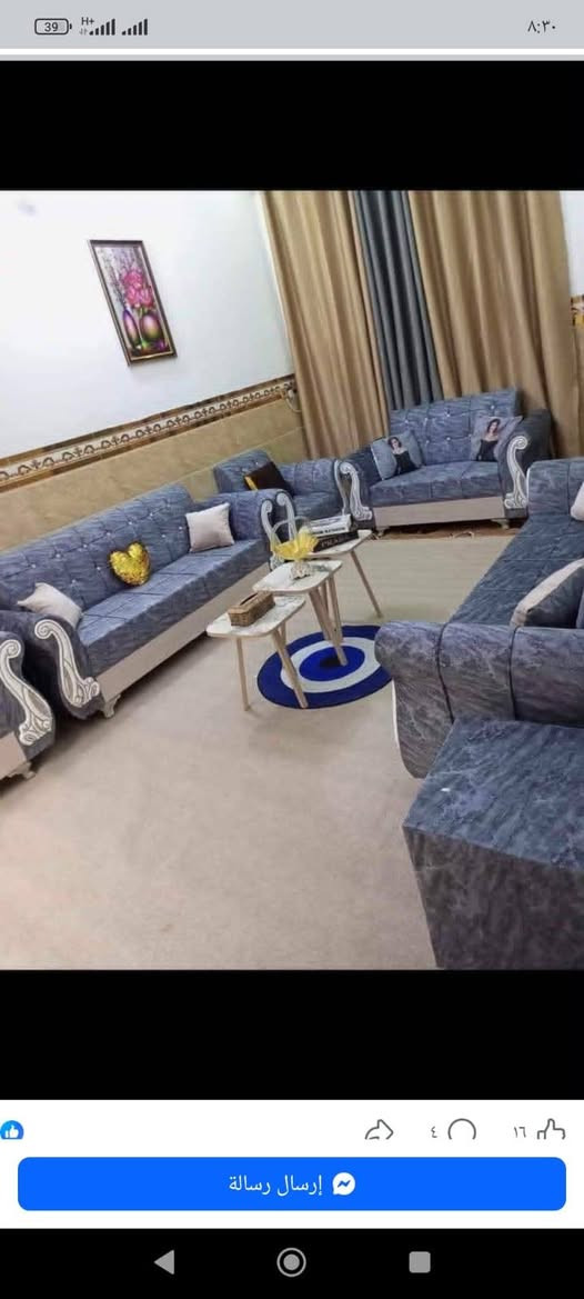 ٣٠٠ مع التوصيل داخل بغداد


**إذا كنت صاحب هذا الإعلان وتريد حذفه لأي سبب، رجاءا أرسل رسالة إلى الدعم الفني**