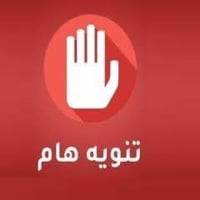 سامراء جامعة تكريت • ايام الامتحانات • سيارة حديثة