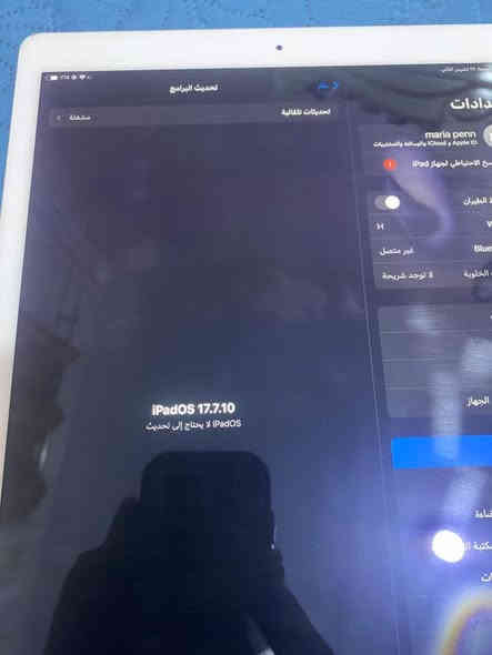 ايباد 11/2018
ذاكره 256
جهاز سلاسه 
او معالج قوي 
العاب او دراسه 
قوه اللعاب يشغل 
جهاز للبيع فقط 
بدون ملحقات 
فقط جهاز 
بي فقط طبع مال صابع ممثر علي ابد 
وجهاز اخر تحديث 
مكاني مركز الناصريه 
تواصل فقط علئ هاذه رقم 
*********** 
سعر قفله كلش من الخير 250بدون عمله سعر نهائي
