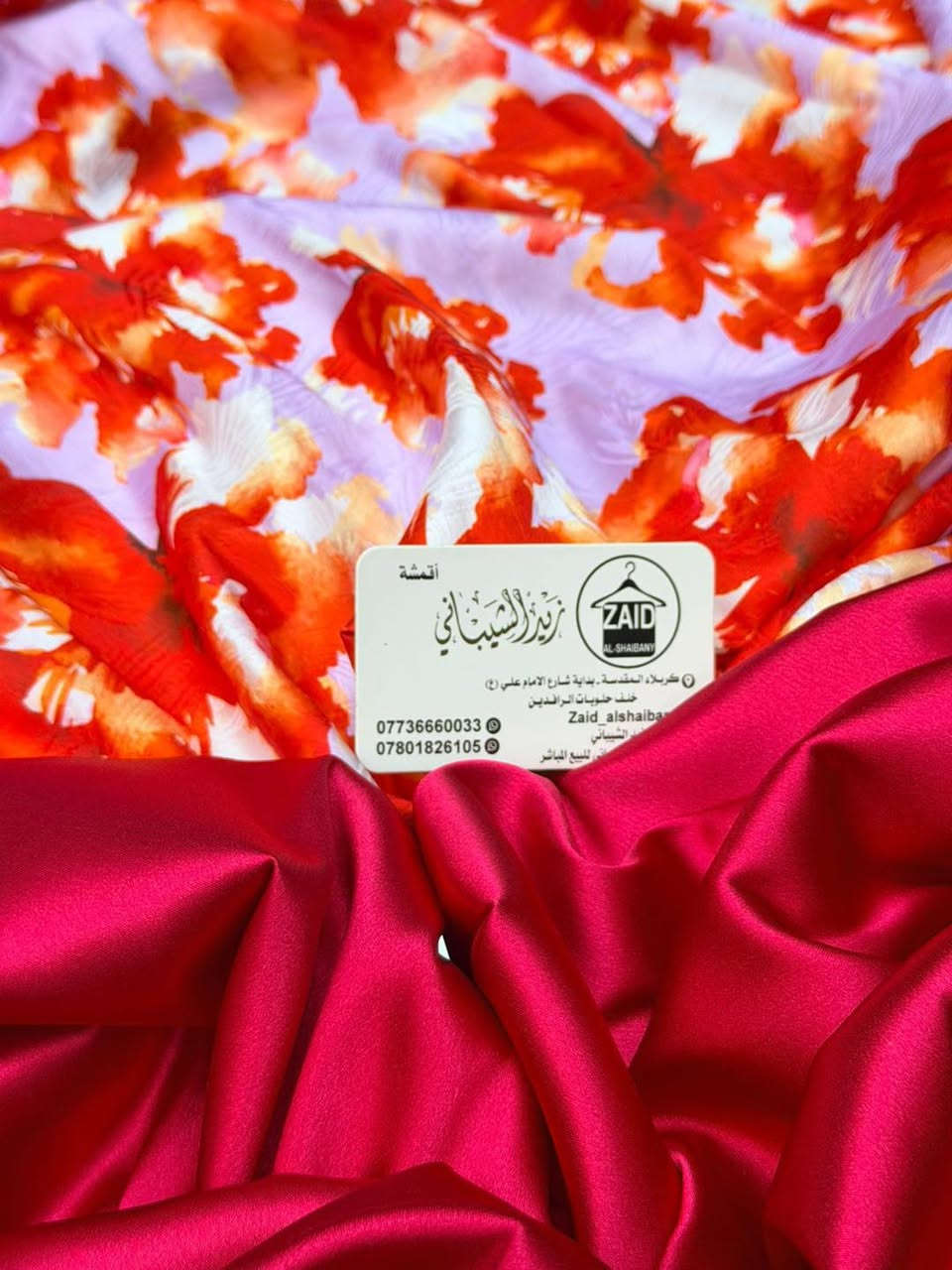 وصلتنا. بضاعه. فد شي. كولش راقيه 🤩😍

قماش ستن مخور الاصلي. 

 تستخدم. مخور. رمضاني 
تستخدم. لفساتين 
تستخدم لبشتات. 🤩

سعر. متر ب4
سعر قطعه ب10

الي تحجز.  5قطع. توصيل. مجاني

هذا عرض. لهاي نوعيه. فقط. 🥰🤩


**إذا كنت صاحب هذا الإعلان وتريد حذفه لأي سبب، رجاءا أرسل رسالة إلى الدعم الفني**