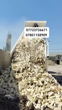 شركة القيروان معمل أبو سعيد لتجهيز الطابوق الفني 07723726671 078011589...