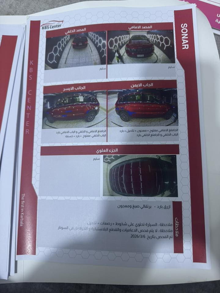 السلام عليكم جيب جراند شيروكي للبيع 2017 بساتم ١٤ السياره بدون اي دوانز
لمتد فول ماعدا الفتحه 
بصمه تشغيل وبيبان 
تشغيل عن بعد 
كراسي كهرباء 
تدفئه تبريد مقاعد وستيرن 
مقاعد جلد 
جنطه كهرباء شفط 
السياره فول ماعدا البصمه 
اللون ماروني 
رقم بغداد 
مكينه ٣٦٠٠
لا تبخير ولا تنقيص 
الحادث جدا بسيط طرف الدعامية الاماميه وصور الحادث منشوره مع السونار 
السياره ماشيه ١٠٢ 
تخم تاير جديد 
عليه ادامه كامله قبل يومين حمام وبوليش 
السياره ربع دينار ماتصرف عليه كامله مكمله وبدون اي دوانز وشرط 
السعر ٢٠٥ 

لاشاصي ولا لغد نضيفه جدا السياره 
***********
