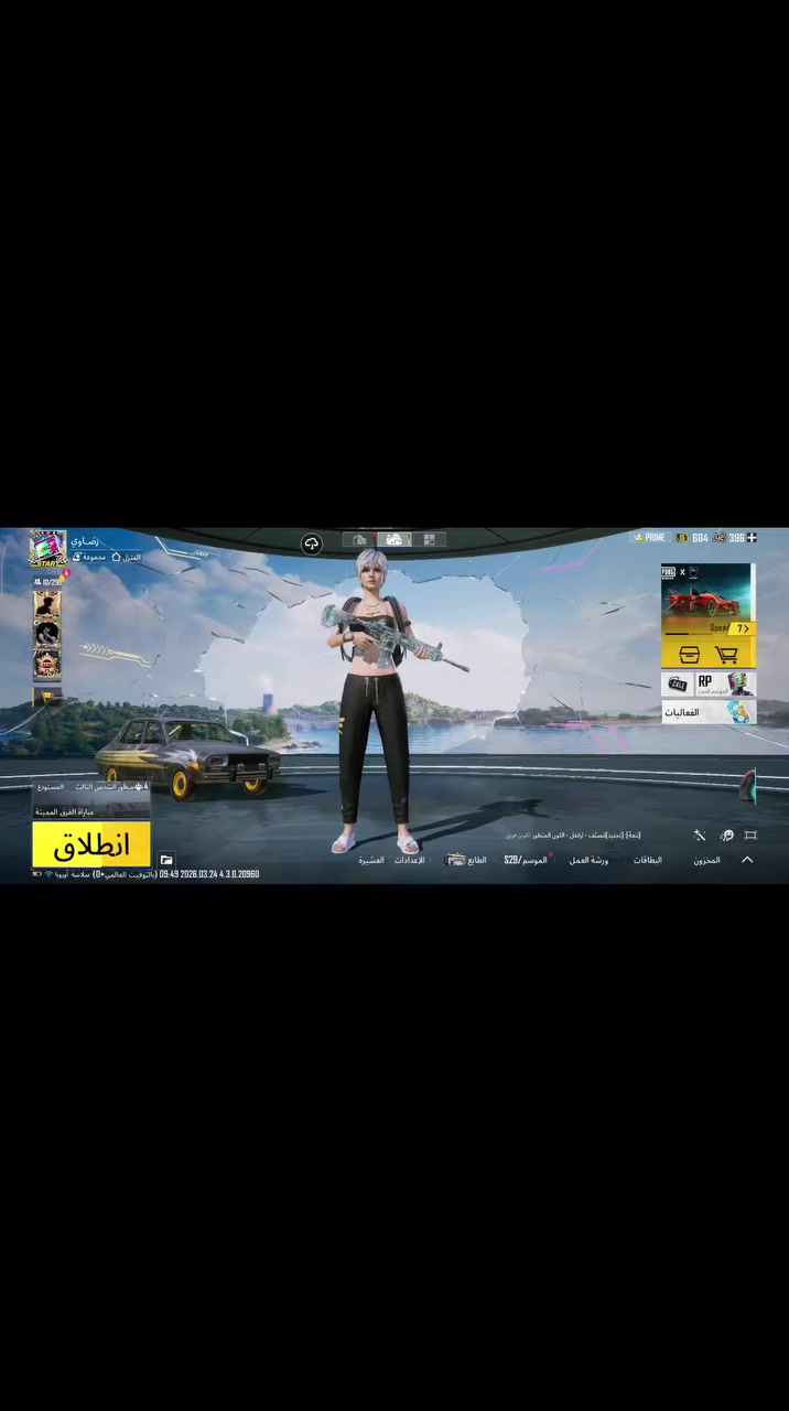 مكاني سماوه بيع وجه لوجه فقط
ربط فقط فيس    ( الحساب سلوب خرافي)

(امفور ثلجي كل مسج) 

تجيبلك ايميل وربطلك الحساب واتاخذه

(قيم وخذه) 

***********
