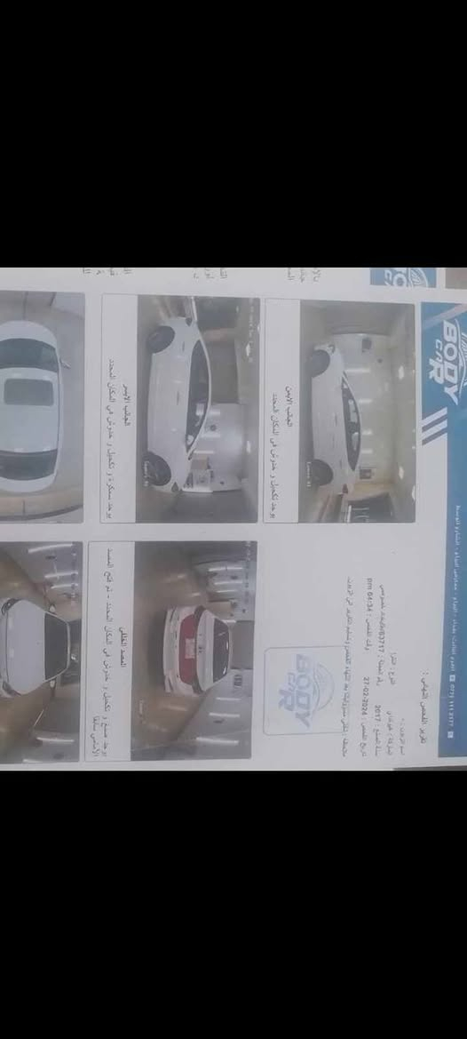 السلام عليكم
الانترا 2017 خليجي رقم بغداد فول موصفاات ماعدا البصمه ماشيه 107 بيهه نص من الدوسه وبصندق شي قليل يم رقم موضح في سونار 
اللاستفسار ***********
