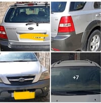 كيه سورنتو موديل ٩ تخم تاير حدادين تبريد تدفه رقم بصره نكليزي بسمي مكي...