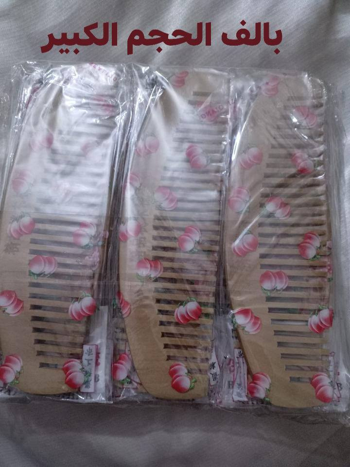 جيتكم بعروض جديدة بمناسبة الشهر الفضيل 😍
رمضان كريم علينا وعليكم جميعا🌙⭐
مبخرة حجم 7 سم بألف ونص 
مبخرة حجم 8 ونص ب2250
مبخرة حجم 9 سم بالفين ونص 
مبخرة حجم 11سم ب3000
فرش شعر ب1750
علب بخور قطعه بألف قطعتين بألف ونص 
محدد ايراني بالفين 
محدد ملكي ببيو ب3750
نص لولو ابيض +اوف وايت الكيس ب750
شذر الكيس بألف 
كوب سادة ابيض بألف 
كوب ملون من الداخل بألف


**إذا كنت صاحب هذا الإعلان وتريد حذفه لأي سبب، رجاءا أرسل رسالة إلى الدعم الفني**