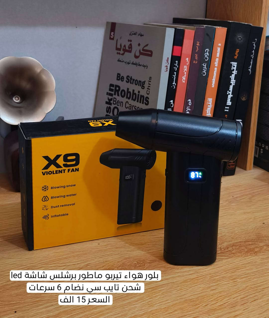 توصيل فقط 3الاف لجميع محافظات العراق


**إذا كنت صاحب هذا الإعلان وتريد حذفه لأي سبب، رجاءا أرسل رسالة إلى الدعم الفني**