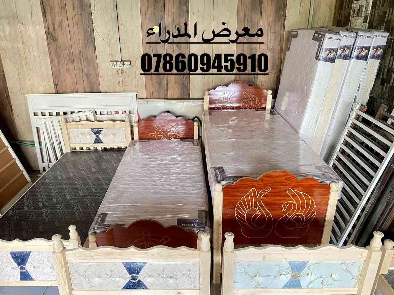 جرابي خشب شغل درجه اولى تزكام سعر ٦٠ الف بصره حي المدراء الشارع الخدمي *********** البصرة, العراق
