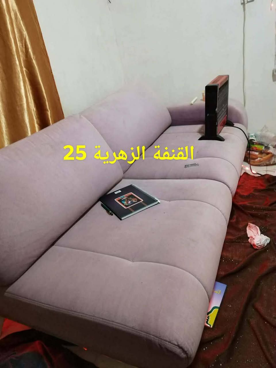 للبيع أسعار على الصور


**إذا كنت صاحب هذا الإعلان وتريد حذفه لأي سبب، رجاءا أرسل رسالة إلى الدعم الفني**