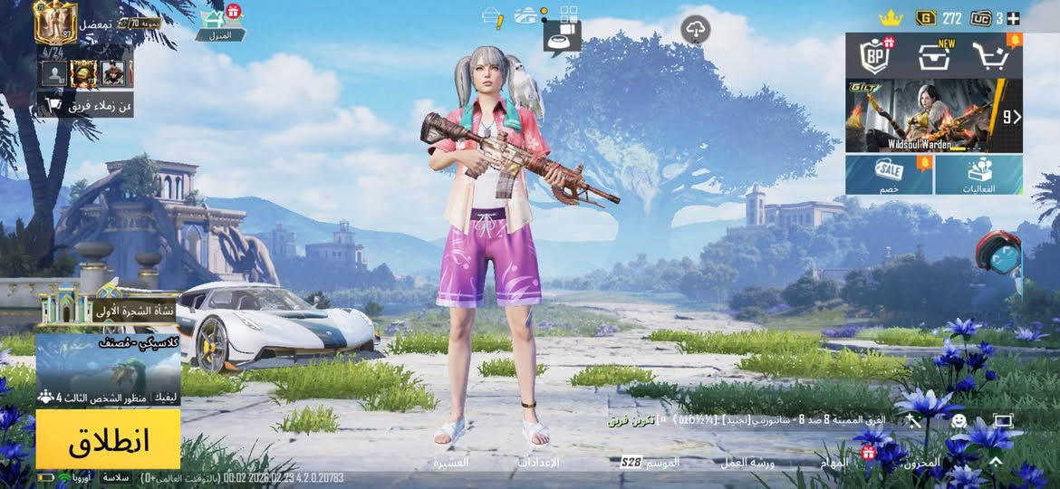 حساب ببجي اسلحه كلهة نوادر للبيع سعره 450مكاني بغداد بسمايه


**إذا كنت صاحب هذا الإعلان وتريد حذفه لأي سبب، رجاءا أرسل رسالة إلى الدعم الفني**