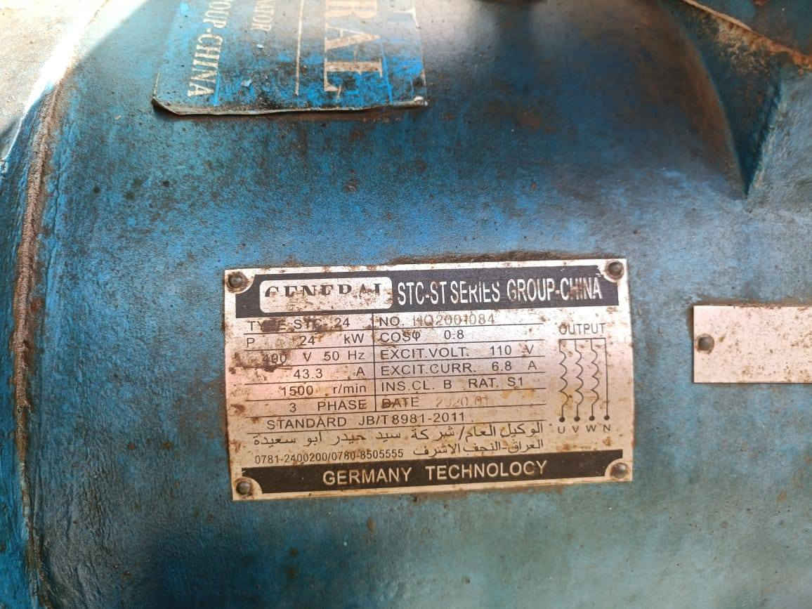 السلام عليكم مولده جديدة للبيع ما مشتغاله جديده حيل محرك جديده لا مفتوح والاتنقيص والاتبخيىر مولده خير من الله 

العنوان الديوانيه 
***********
