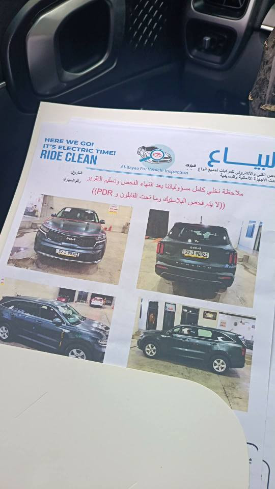سورنتو موديل 2022 نص فول ٤ سلندر اقتصادي  صبغ بس البنيد حادثه خفيف
سعر 190 
*********** بغداد, العراق

