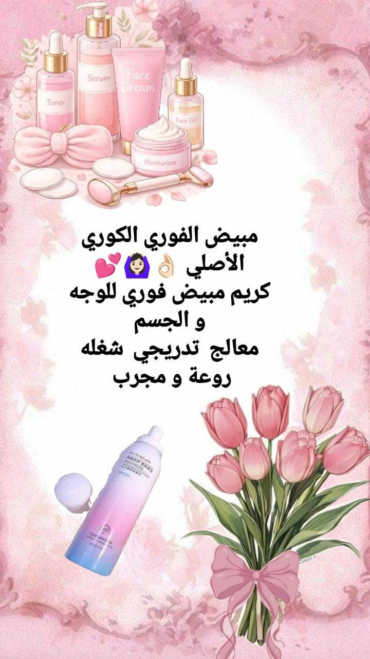 للحجز دايريك او واتساب  ***********
