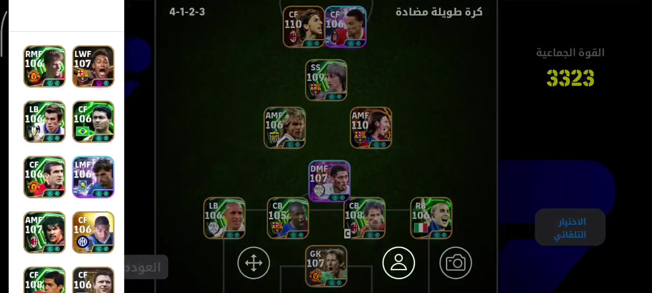 السلام عليكم حساب بيس مرتب كلشي موضح امامك
السعر 315 وبيه مجال قليل
التسليم يكون وجه بوجه تجي للبيت و تستلم الحساب
او عن طريق الماستر
الرقم للتواصل:***********
الموقع:ذي قار-الشطرة-قرب مدرسة الحدباء
